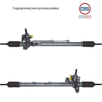2GS2912 Рулевая рейка ACURA TL 2004-2008