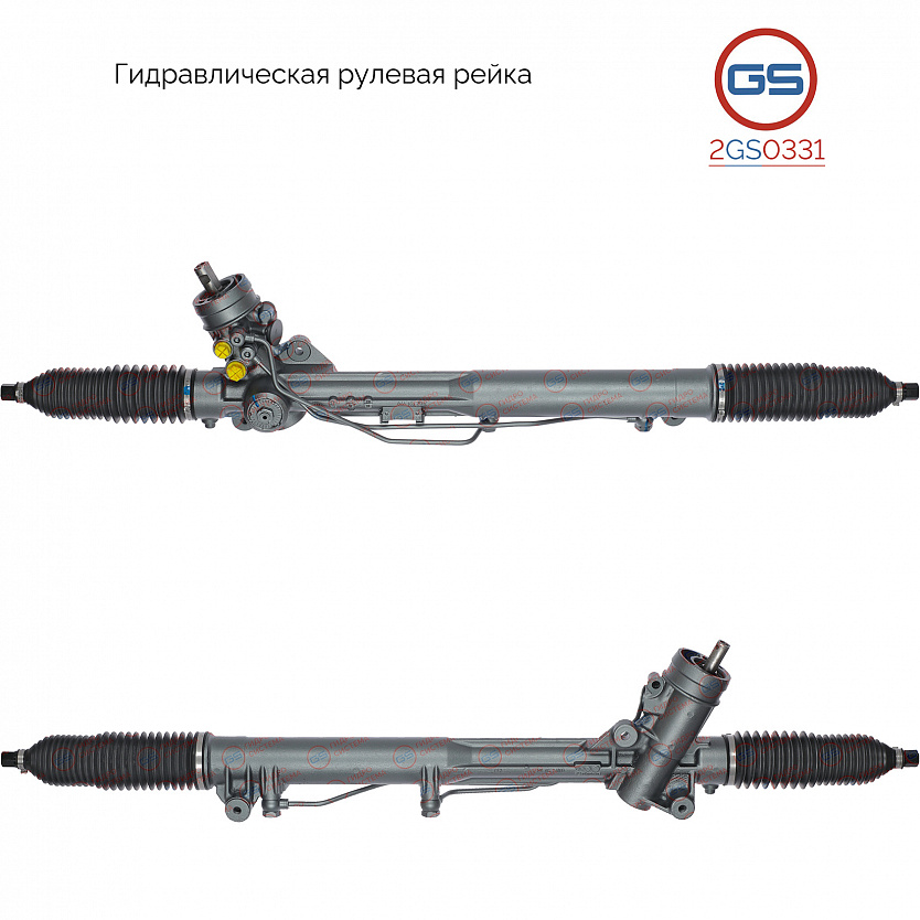 2GS0331 Рулевая рейка AUDI A6 / A6 Avant 1997-2004, AUDI Allroad 2000-2005