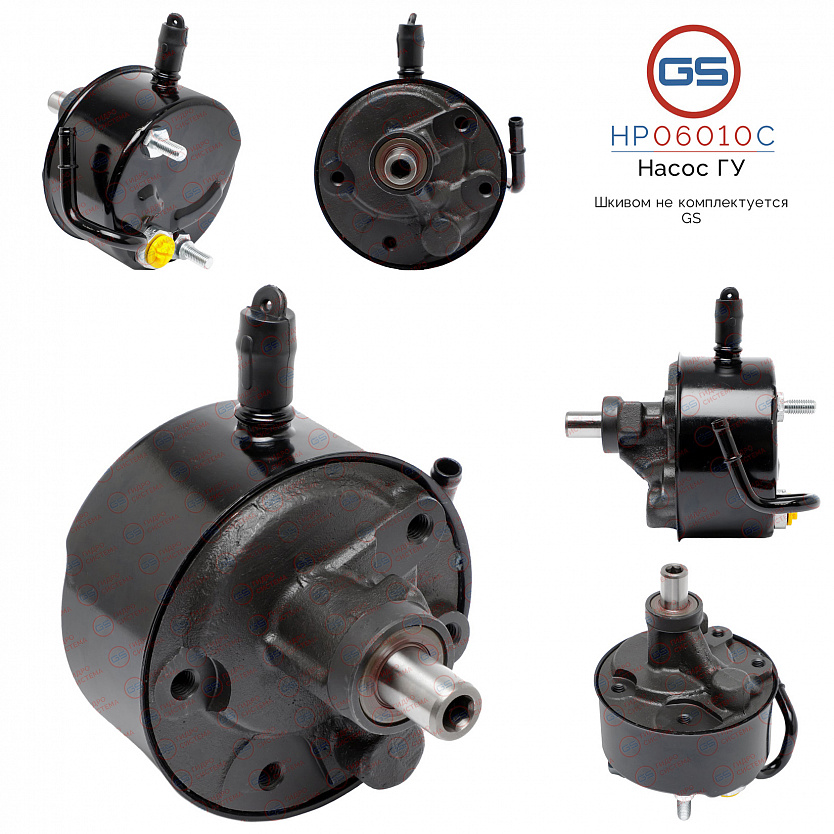 HP06010C Насос ГУР Chevrolet Express 1996-2002, GMC Savana 1996-2002, Chevrolet Express 2003-2013