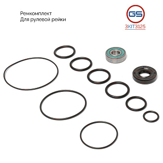 3KIT3125 Ремкомплект рулевой рейки Hyundai Santa Fe 2018-