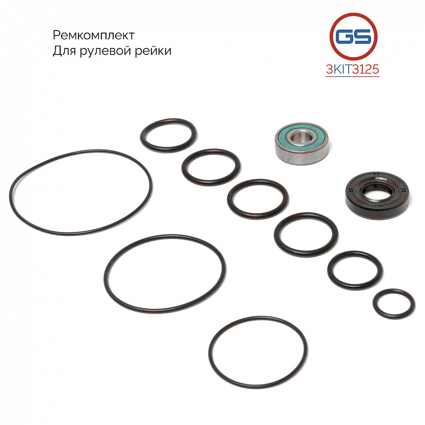 3KIT3125 Ремкомплект рулевой рейки Hyundai Santa Fe 2018-