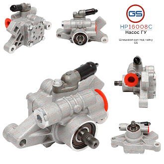 HP16008C Насос ГУР Honda HR-V 1999-2005, Honda CR-V 1995-2002, Honda Civic 1998-2003