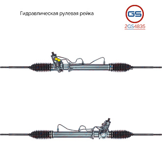 2GS4835 Рулевая рейка Infiniti QX 4 1997-2003, Nissan Pathfinder 1997-2004