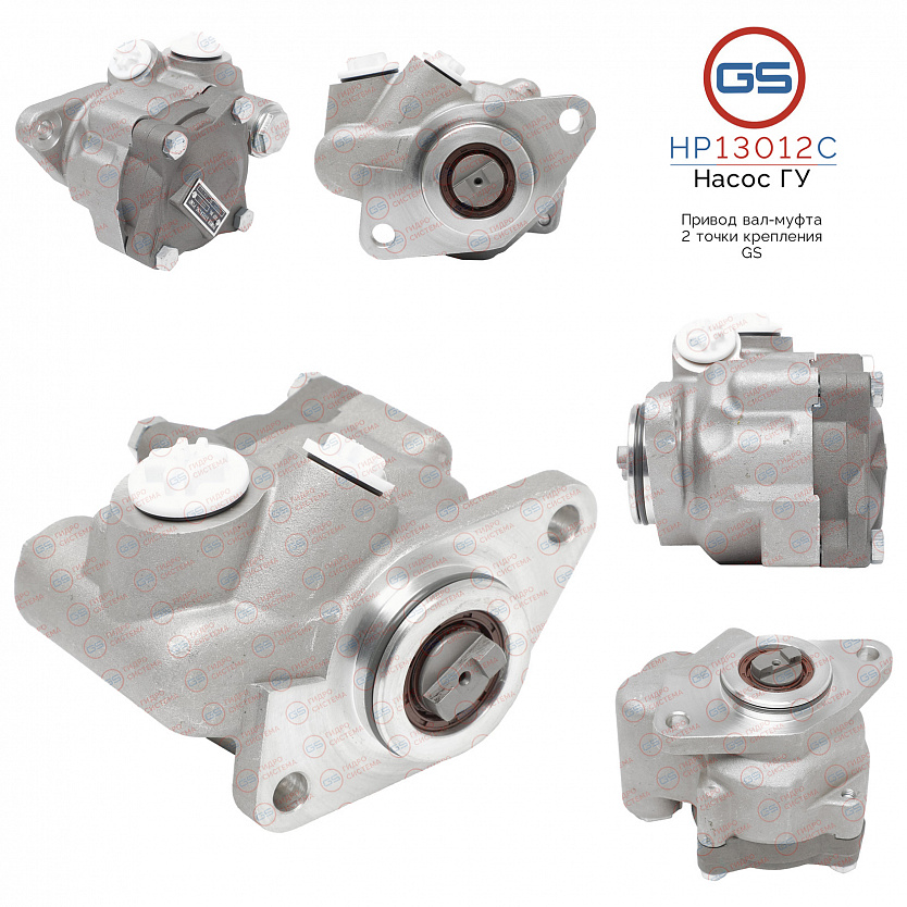HP13012C Насос ГУР Fiat Ducato 2006-, Iveco Daily III 1999-2006, Peugeot Boxer 2006-