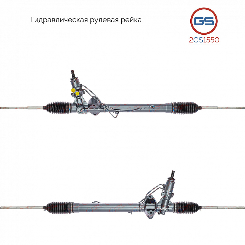 2GS1550 Рулевая рейка GAZ Gazelle NEXT 2013-