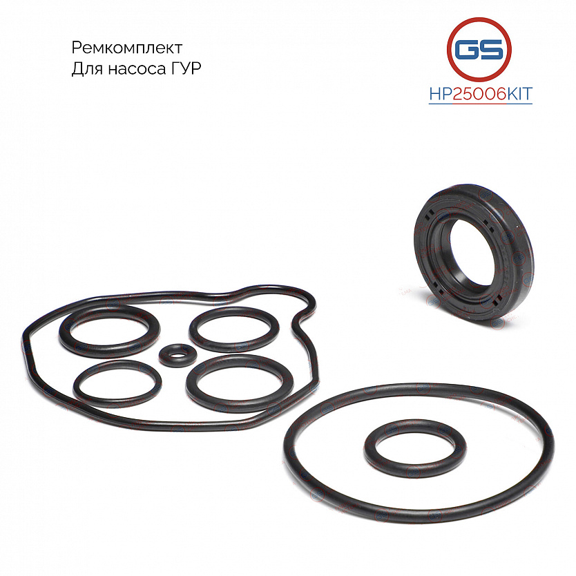 HP25006KIT Ремкомплект насоса ГУР Mazda 6 I 2002-2007, Mazda CX-7 2007-