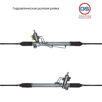 2GS7218 Рулевая рейка Chery Tiggo 2 2016-, Chery Tiggo FL 2013-