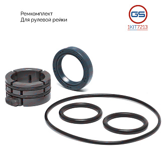 1KIT7213 Ремкомплект рулевой рейки Chery Tiggo (T19) 4 2017-