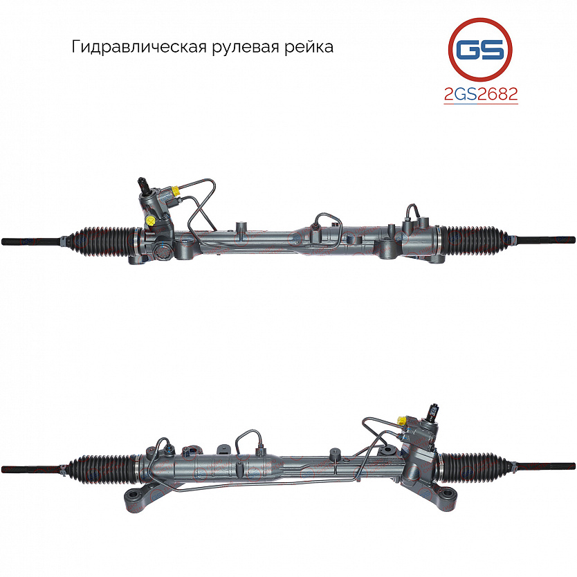 2GS2682 Рулевая рейка Ford Edge 2006-2016, Lincoln MKX 2006-2016