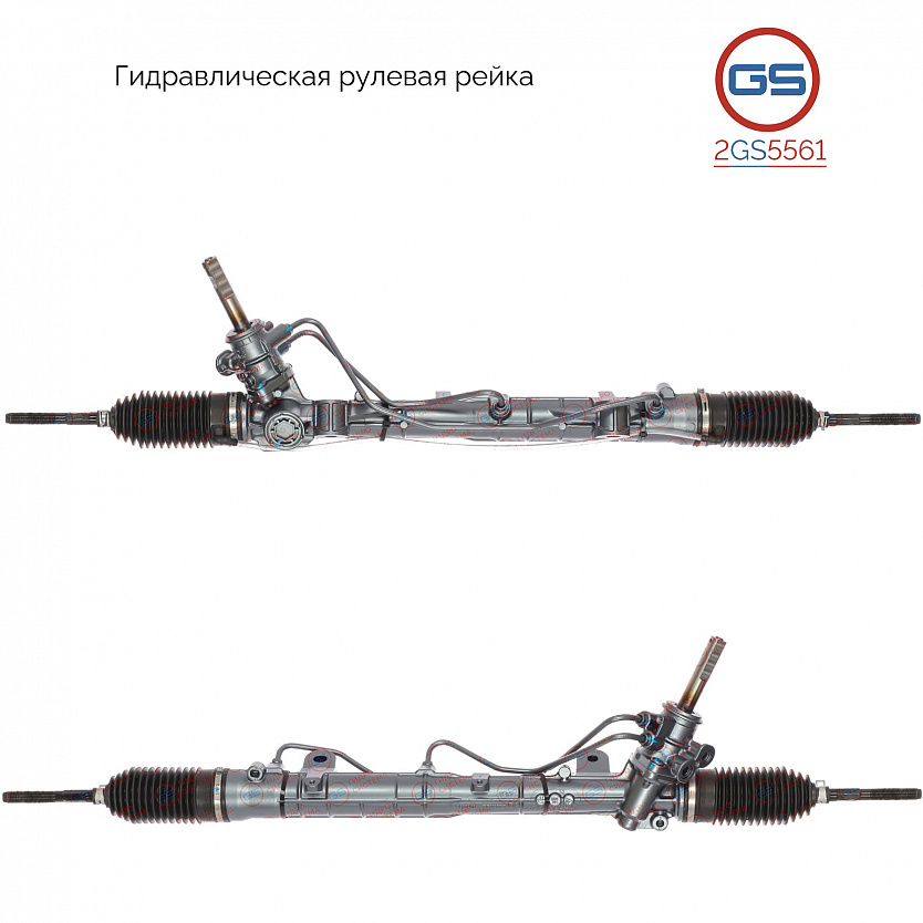 2GS5561 Рулевая рейка Renault Dokker 2012-, Dacia Dokker 2012-, Dacia Lodgy 2012-, Lada Xray 2015-,