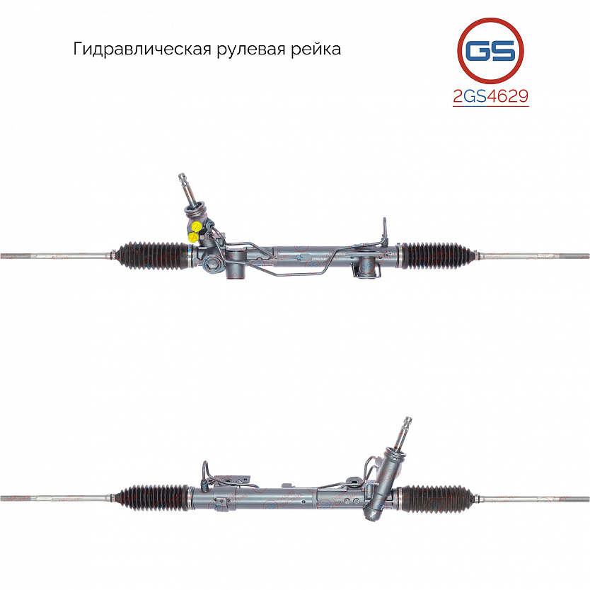 2GS4629 Рулевая рейка Mitsubishi Lancer X 2008-, Mitsubishi Outlander XL 2006-