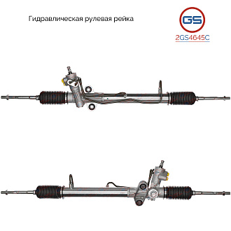 2GS4645C Рулевая рейка Mitsubishi L400 1995-, Mitsubishi Space Gear 1996-2000