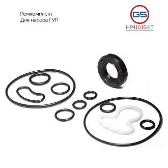 HP41015KIT Ремкомплект насоса ГУР VW Transporter T5 2003-, Volvo XC90 2002-2014