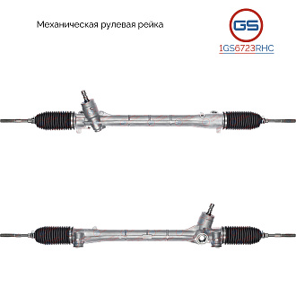 1GS6723RHC Рулевая рейка Toyota Prius 2009-