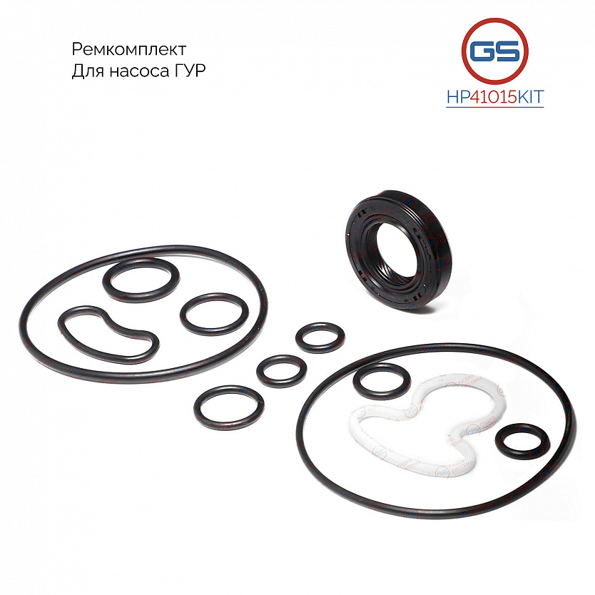 HP41015KIT Ремкомплект насоса ГУР VW Transporter T5 2003-, Volvo XC90 2002-2014
