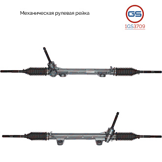 1GS3709 Рулевая рейка Hyundai Elantra 2013-