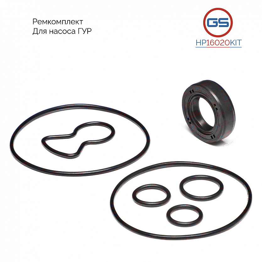 HP16020KIT Ремкомплект насоса ГУР Honda Accord 2008-