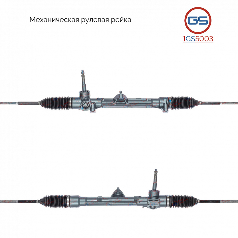 1GS5003 Рулевая рейка Lancia Y 1995-2003, Fiat Bravo 1995-2001, Fiat Brava 1995-2001, Fiat Punto 199