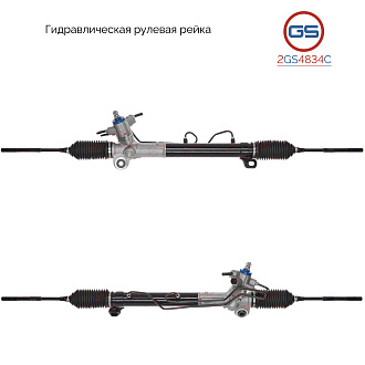 2GS4834C Рулевая рейка Nissan X-Trail 2001-2007