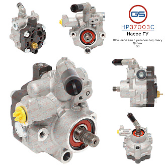 HP37003C Насос ГУР Subaru Impreza / WRX 2002-2007