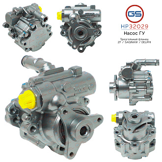 HP32029 Насос ГУР Renault Latitude 2011-, Nissan Interstar 2002-, Renault Master II 1998-2010