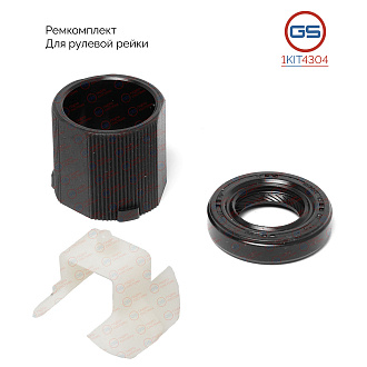 1KIT4304 Ремкомплект рулевой рейки Mazda 626 II 1983-1987, Mazda 626 III 1987-1992