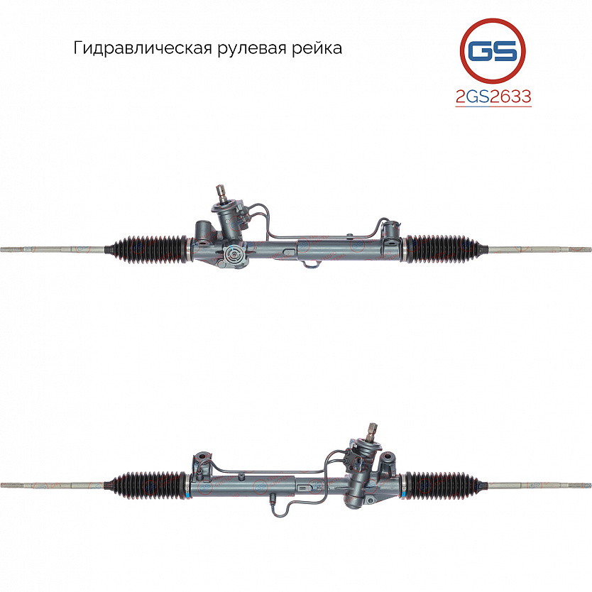 2GS2633 Рулевая рейка Ford Focus 1998-2004