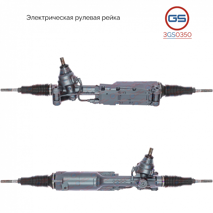 3GS0350 Рулевая рейка AUDI RS5 Coupe 2010-, AUDI RS4/Avant 2013-, AUDI A5/S5 2012-, AUDI A4 Allroad