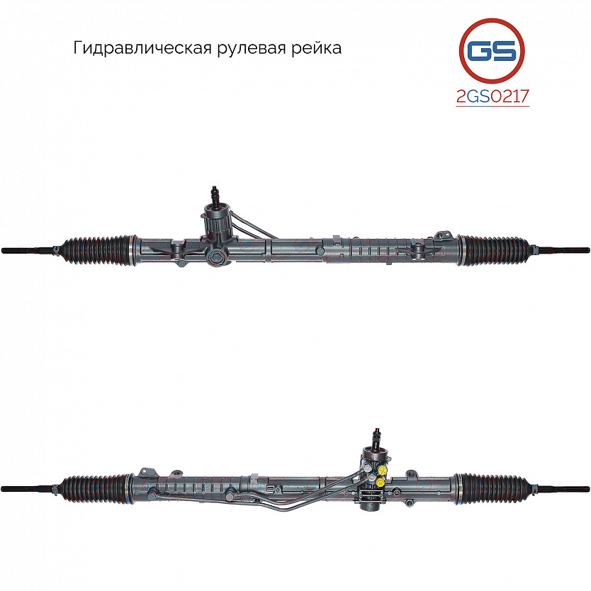 2GS0217 Рулевая рейка Alfa Romeo 156 1997-2000, Alfa Romeo 156 2000-2005
