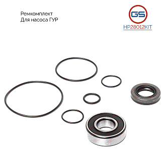 HP28012KIT Ремкомплект насоса ГУР Nissan Micra K11 1992-2003
