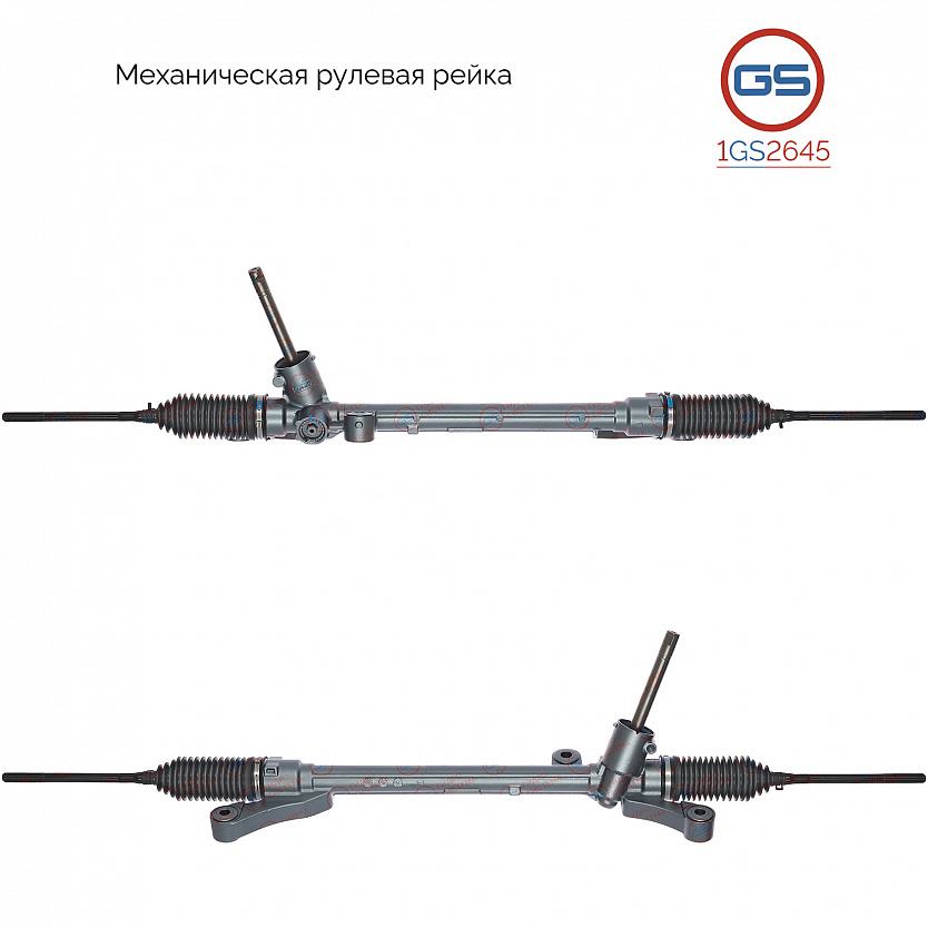 1GS2645 Рулевая рейка Ford Fiesta 2008-2019