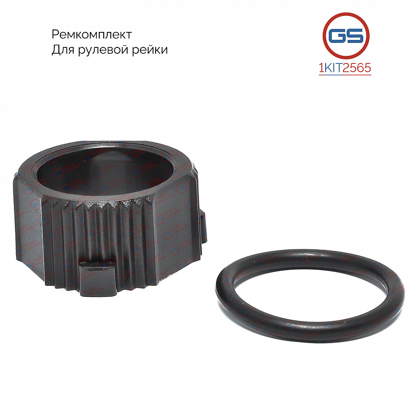 1KIT2565 Ремкомплект рулевой рейки Fiat Fiorino 1988-1996, Fiat Regata 1983-1990, Fiat Uno 1983-1993