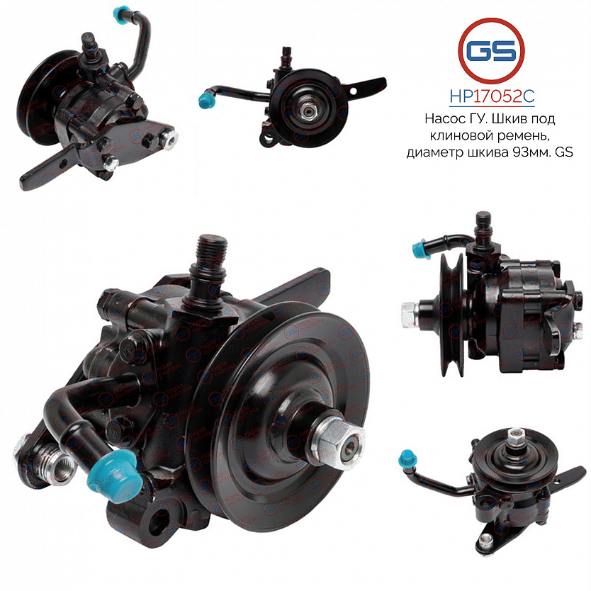 HP17052C Насос ГУР Hyundai County 2004-, Hyundai HD Light 45/65/72/78 2006-