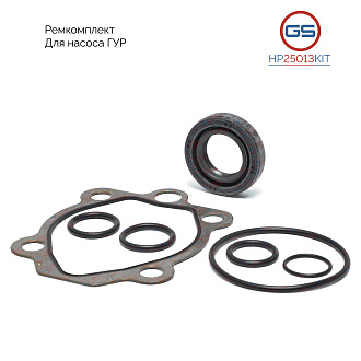 HP25013KIT Ремкомплект насоса ГУР Mazda 6 I 2002-2007, Mazda 6 II 2007-