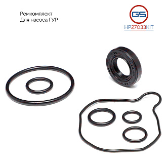 HP27033KIT Ремкомплект насоса ГУР Mitsubishi L400 1995-, Mitsubishi Space Gear 1996-2000