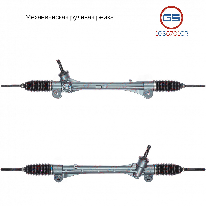 1GS6701CR Рулевая рейка Toyota Camry 2017-, Toyota Camry 2011-2017, Lexus ES 250/350/350H 2012-201