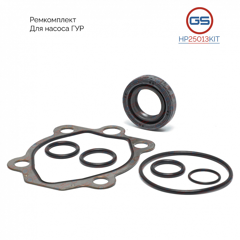 HP25013KIT Ремкомплект насоса ГУР Mazda 6 I 2002-2007, Mazda 6 II 2007-