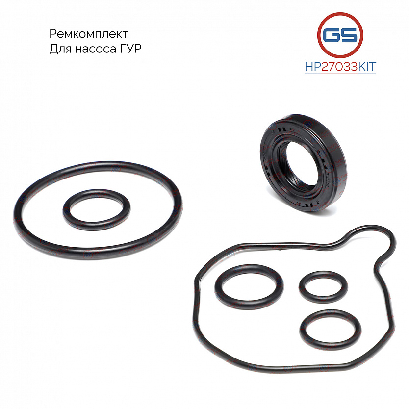 HP27033KIT Ремкомплект насоса ГУР Mitsubishi L400 1995-, Mitsubishi Space Gear 1996-2000