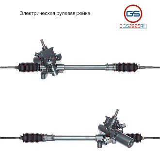3GS2925RH Рулевая рейка Honda Fit 2001-2007