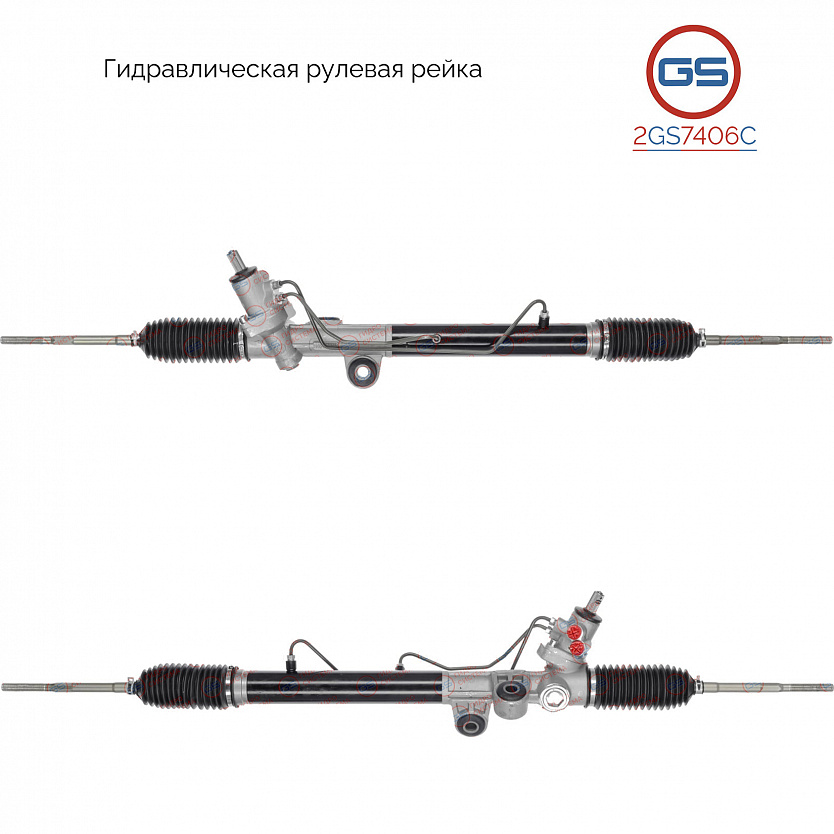 2GS7406C Рулевая рейка Great Wall Wingle 5 2012-2017