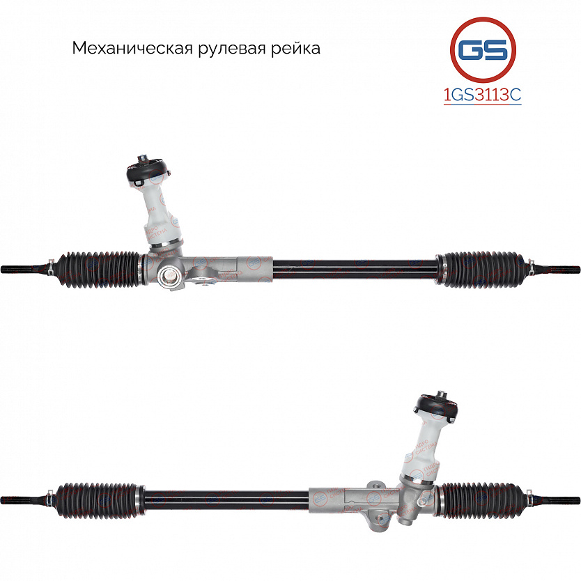 1GS3113C Рулевая рейка Hyundai iX35 2013-2015, Hyundai Tucson 2013-, KIA Sportage 2013-