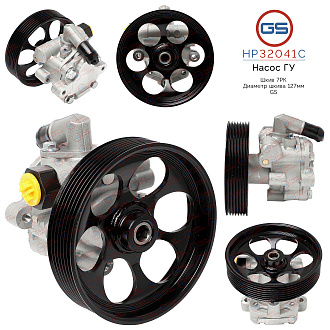 HP32041C Насос ГУР Renault Duster 2010-, Renault Kaptur 2016-