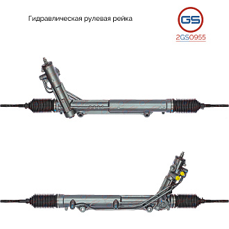 2GS0955 Рулевая рейка BMW X5 E53 2000-2007