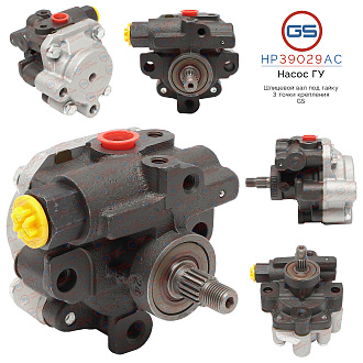 HP39029AC Насос ГУР Toyota Tacoma 1995-2004, Toyota Land Cruiser Prado 90 / 95 (J9), Toyota 4Runner