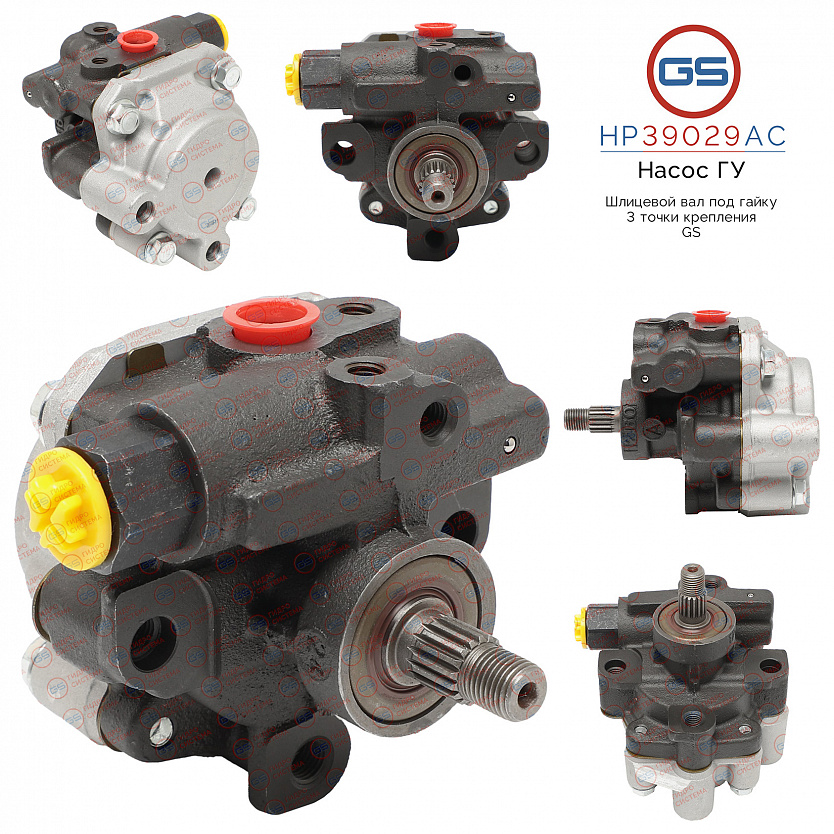 HP39029AC Насос ГУР Toyota Tacoma 1995-2004, Toyota Land Cruiser Prado 90 / 95 (J9), Toyota 4Runner