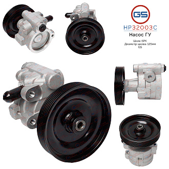 HP32003C Насос ГУР Renault Super 5 1984-1996, Renault Trafic 1980-2001, Renaul