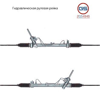 2GS4946 Рулевая рейка Chevrolet Tracker 2013-, OPEL Mokka 2013-