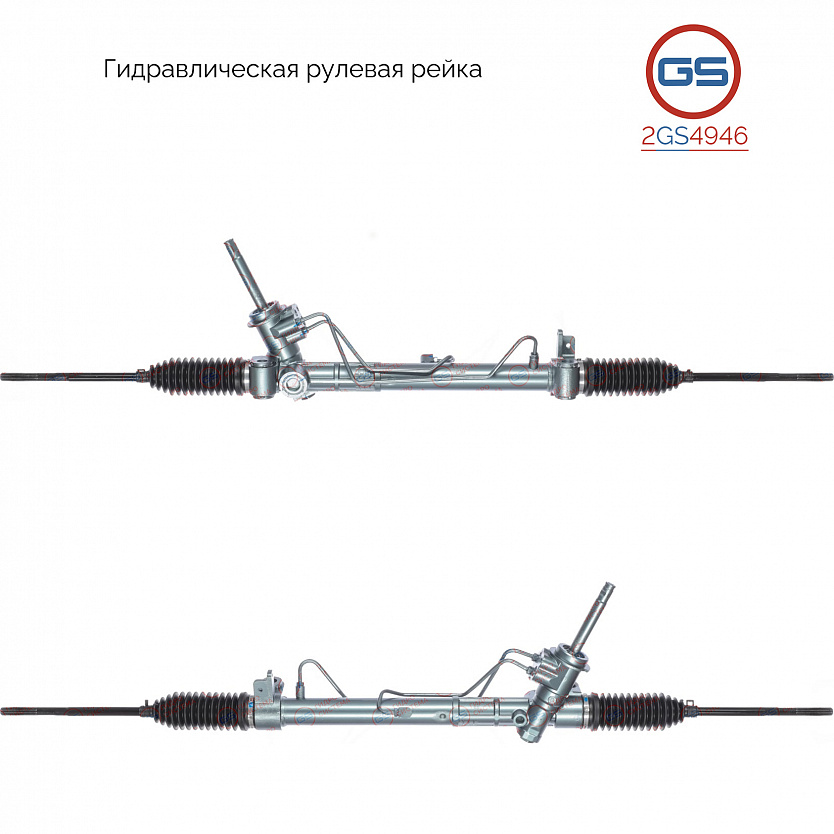 2GS4946 Рулевая рейка Chevrolet Tracker 2013-, OPEL Mokka 2013-