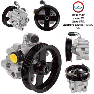 HP39034C Насос ГУР Toyota Avensis 2003-, Toyota Corolla E120 2000-2007