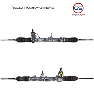 2GS0207 Рулевая рейка Lancia Delta Mk II 1994-1999, Lancia Dedra 1990-1999, Fiat Tipo 1990-1995, Fia